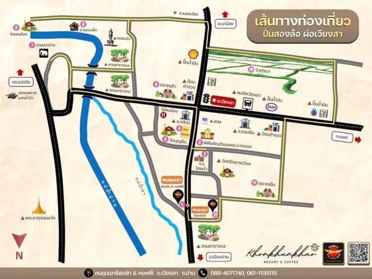 Nan View Farmer Lumduan Homestay מראה חיצוני תמונה